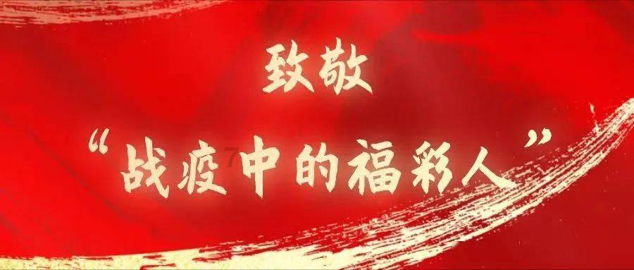 前奥运冠军蔡赟、王懿律惊喜现身上海为羽毛球推广贡献力量